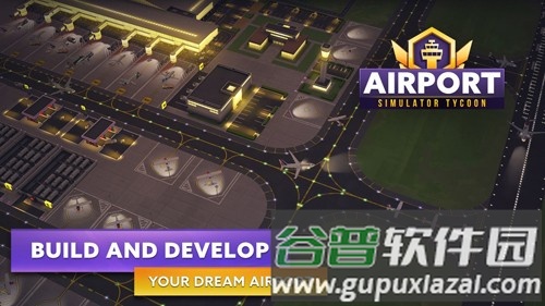 机场模拟器大亨汉化版截图2