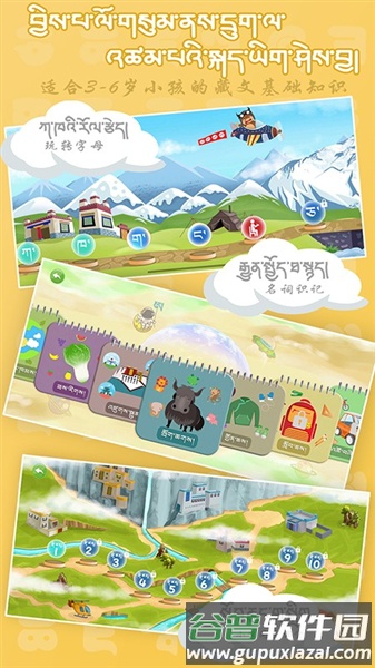 迷蓝云课app正版截图2