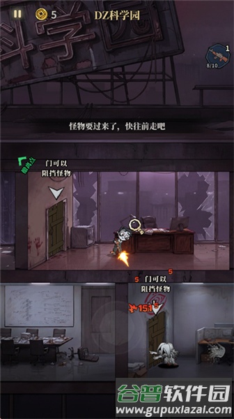 无限轮回游戏安卓版截图1