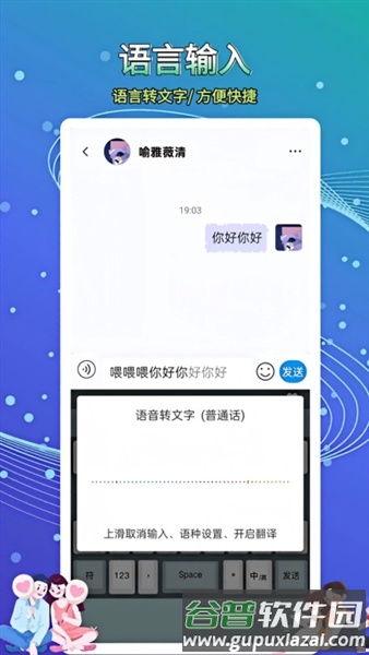 畅信app官方版截图3