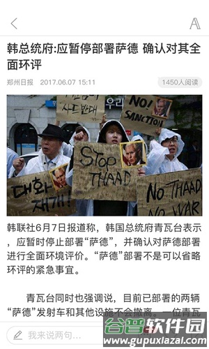 郑州观察客户端截图3