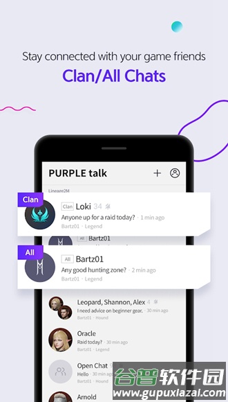 purple手机版截图3