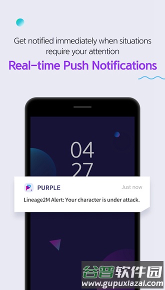 purple手机版截图4