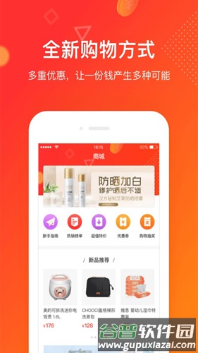 券小券app最新版截图1