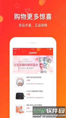 券小券app最新版截图2