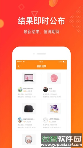 券小券app最新版截图3