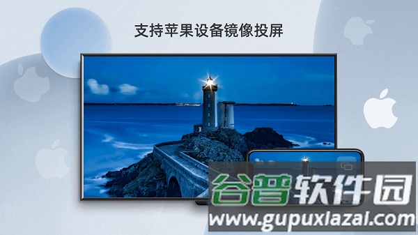 当贝投屏tv版app截图3