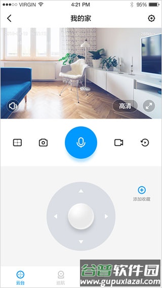 华为摄像头app最新版截图1