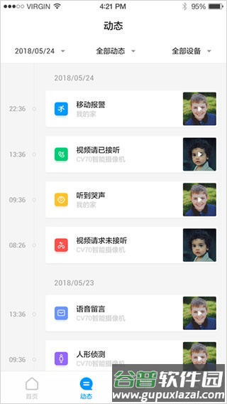 华为摄像头app最新版截图2