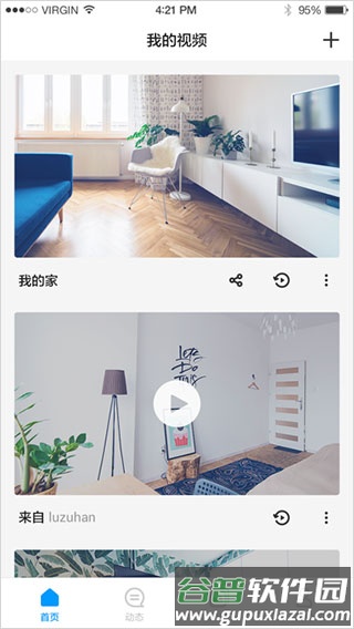 华为摄像头app最新版截图3