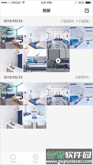 华为摄像头app最新版截图4