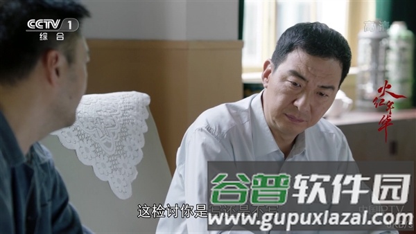 水星tv电视版截图4