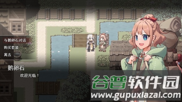 和平缔造者光辉王女安卓版截图1