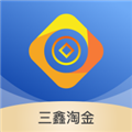 三鑫淘金官方最新版v1.8.1.1