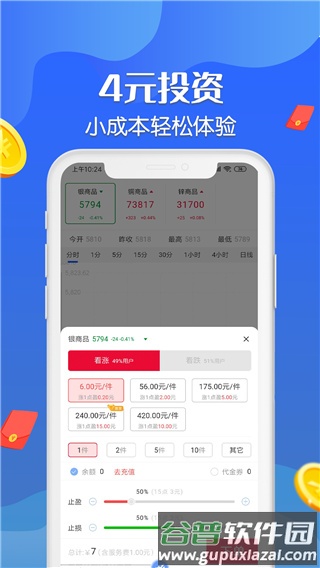 三鑫淘金官方最新版截图5