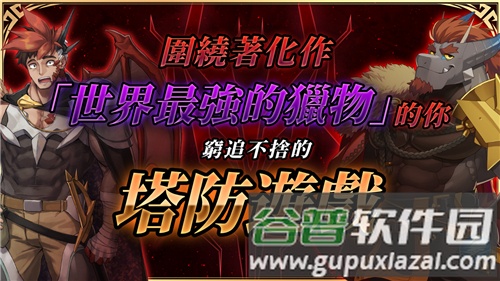 Habbitlauncher龙脉截图1