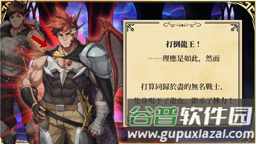 Habbitlauncher龙脉截图3