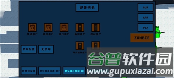 武装囚犯3手机版截图2
