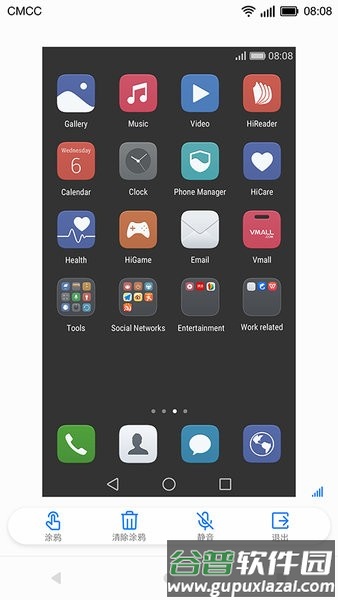亲情关怀app最新版截图2