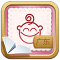 学说广东话软件v1.72