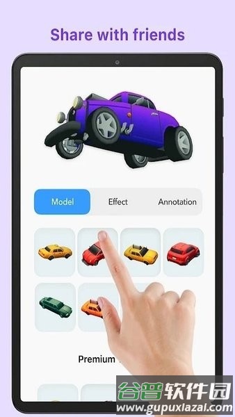 mult旅行轨迹app截图1