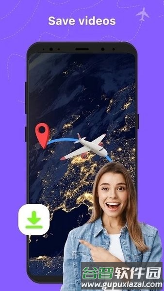 mult旅行轨迹app截图2