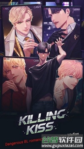 killing kiss付费解锁版截图1