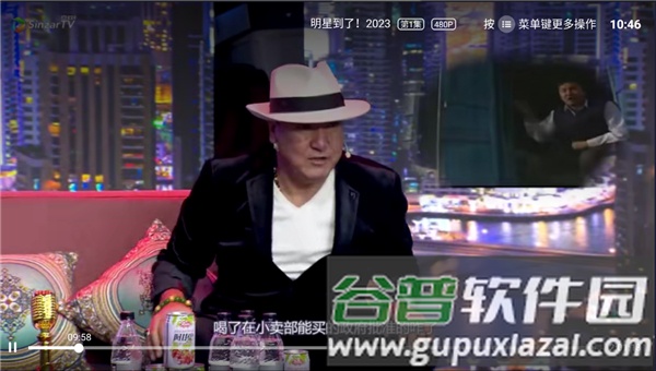 sinzartv电视版2026截图2