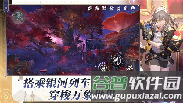 崩铁yuukisr指令服3.8版本截图2