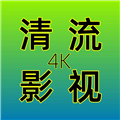 清流tv电视端安装包v2.3.4