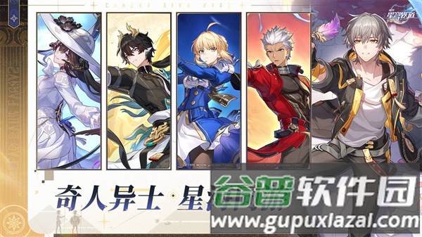 崩铁YuukiSR指令服手机版截图5