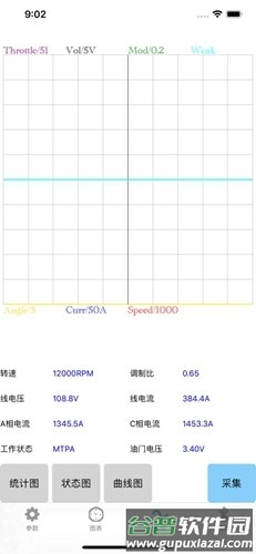 南京远驱1.5.6老款截图3