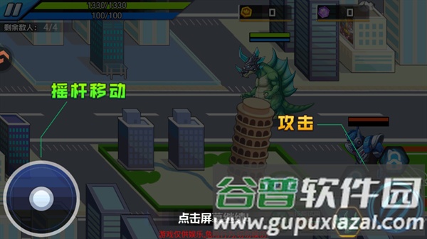关卡终极挑战手机版截图1
