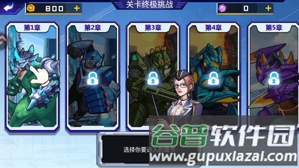 关卡终极挑战手机版截图2