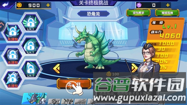 关卡终极挑战手机版截图4