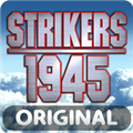 打击者1945一代手机版v1.0.23