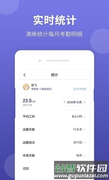 神农大脑app官方版截图1