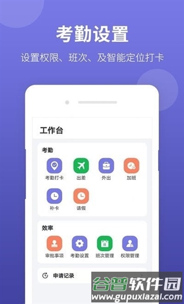 神农大脑app官方版截图2