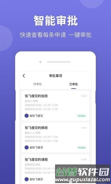 神农大脑app官方版截图3