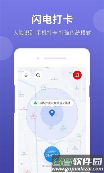 神农大脑app官方版截图4