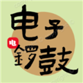 电子锣鼓打击乐器v1.0.0