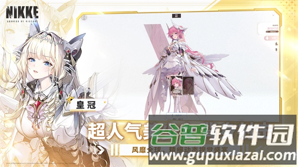 nikke胜利女神官方版截图2
