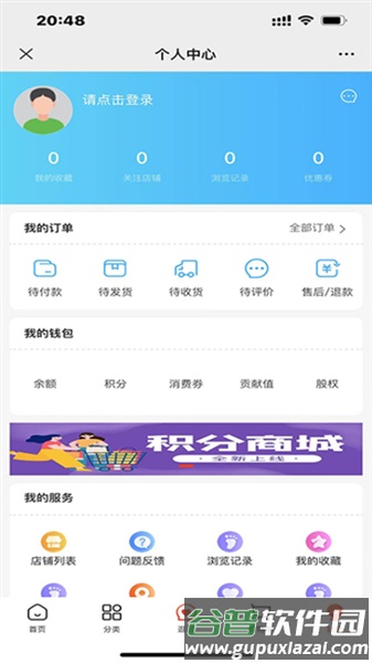 汇小猪app截图1