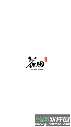 梦幻乐园赚钱游戏截图2