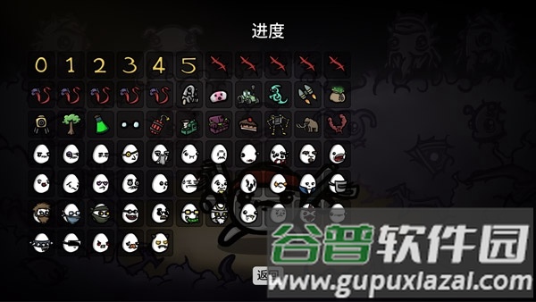 土豆兄弟元素兄弟模组截图1