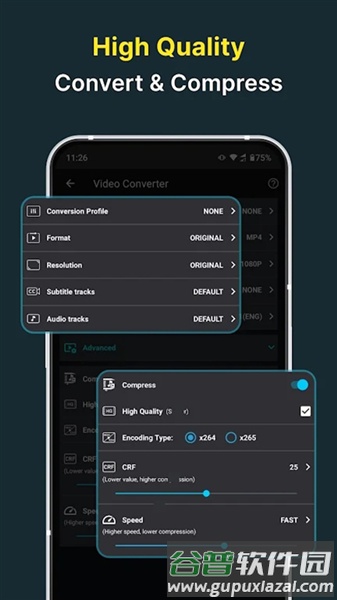 video converter手机版截图1