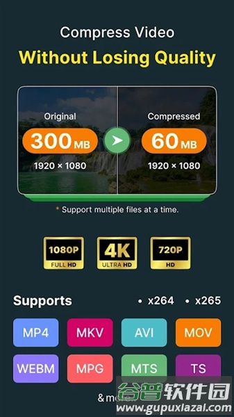 video converter手机版截图5