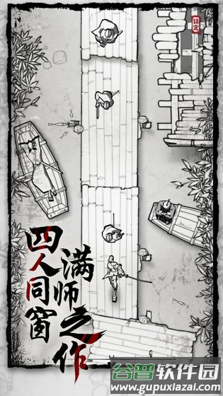 背头武士安卓版截图1
