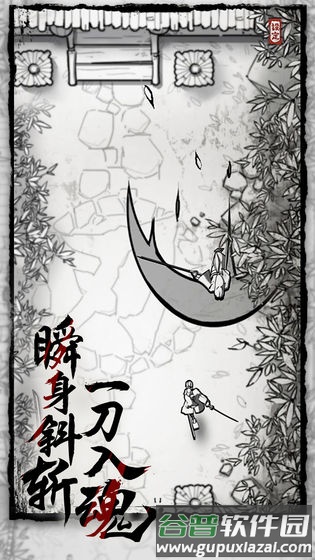 背头武士安卓版截图2