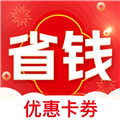 省钱呗v1.1.7